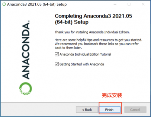 最新最全Anaconda安装教程1351
