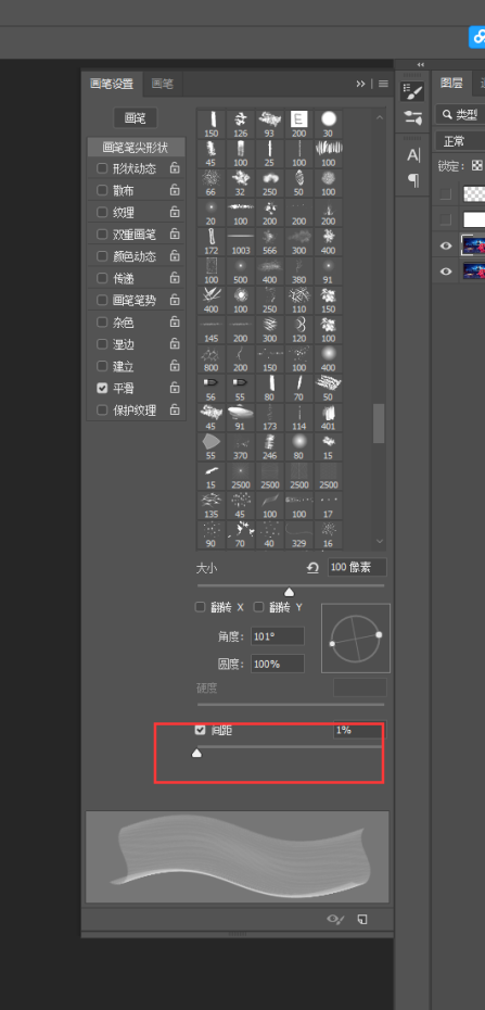 ps制作古风丝绸效果161