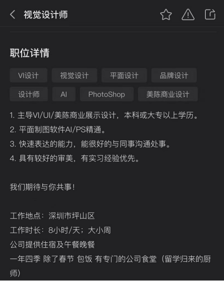 初级UI和高级UI需要掌握的技能的区别在哪里啊？609