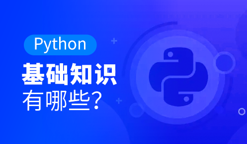 Python模块导入方法