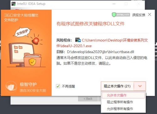 学习java如何安装idea9