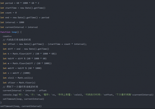 setTimeout、setInterval、requestAnimationFrame 各有什么特点？1