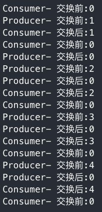 Exchanger实现举例2