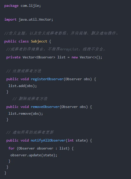 代码实现观察者模式3
