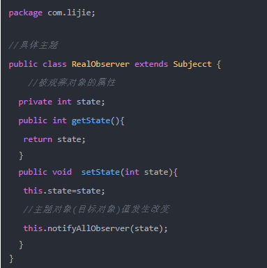 代码实现观察者模式4