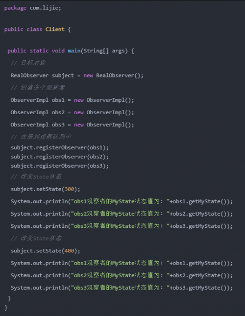 代码实现观察者模式5