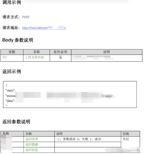 从目录爆破到getshell11