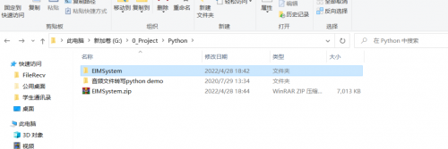 Python实现疫情医疗信息管理系统2