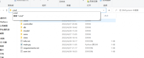 Python实现疫情医疗信息管理系统4