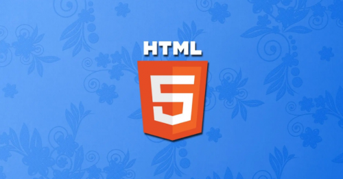 北京html5培训课程