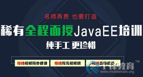 千锋郑州Java培训