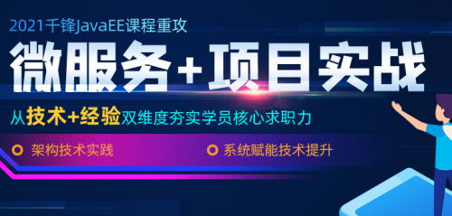 零基础应该如何学java编程开发