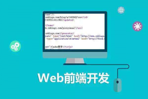 零基础web前端自学书籍推荐