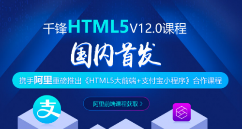 成都HTML5大前端培训出来能不能拿到高薪？