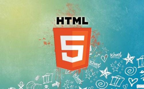 成都HTML5培训就业前景好不好？