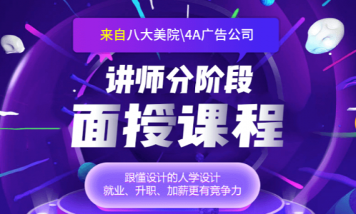 成都UI设计培训学费高不高？学完可以做什么？