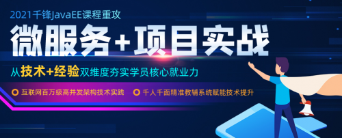 学Java可以干什么？成都Java培训如何？