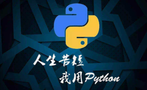 2021年成都python培训费用多少钱？零基础学python价格？