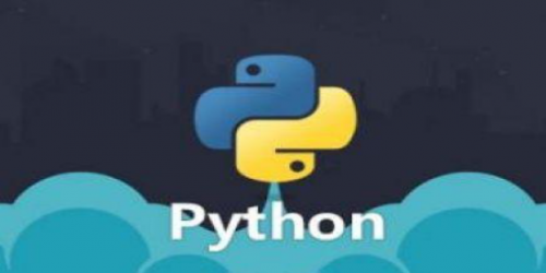 零基础可以学Python吗？怎么学？成都Python培训