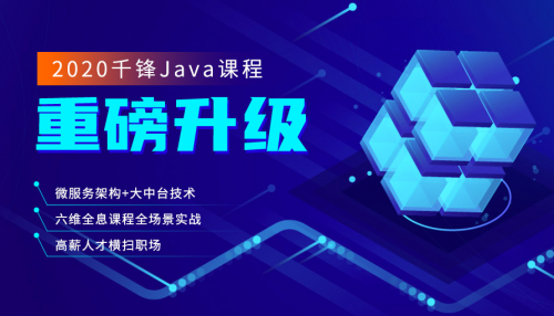 学习Java开发可以做什么？成都Java培训