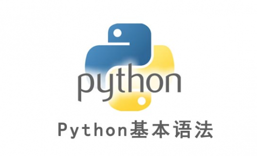 成都学Python有没有前途？Python学习简单嘛