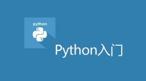 成都Python培训后可以从事那些方向的工作？