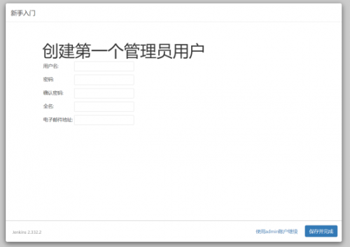 杨0627-Docker应用环境CentOS7+Docker+Jenkins (1)1534