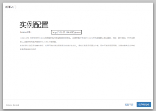 杨0627-Docker应用环境CentOS7+Docker+Jenkins (1)1658