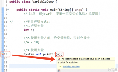 什么是java变量2