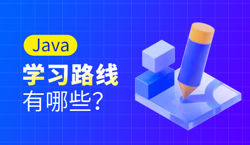 java创建数组的方式