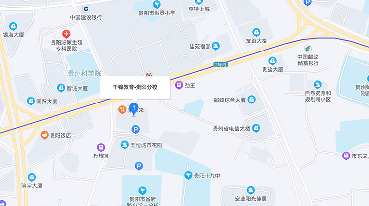 贵阳Java培训班