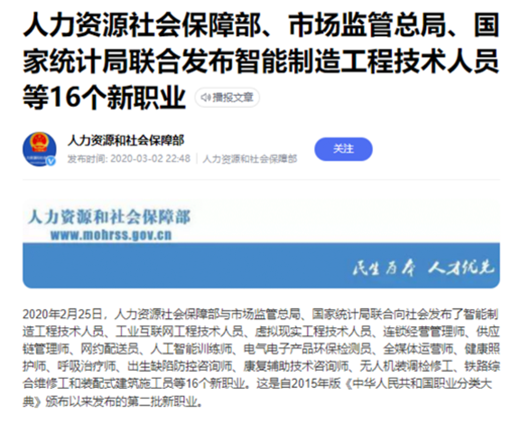 全媒体运营培训