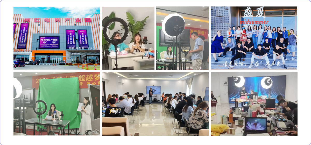 全媒体运营培训